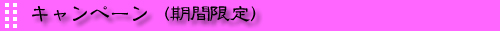 おすすめサイト